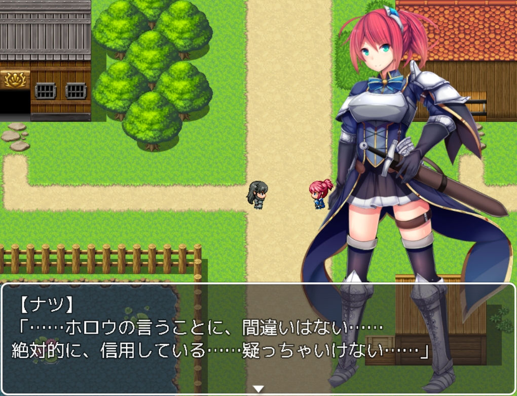 サンプル画像4:催眠騎士 –Lost pride–(第46騎士団) [d_140889]