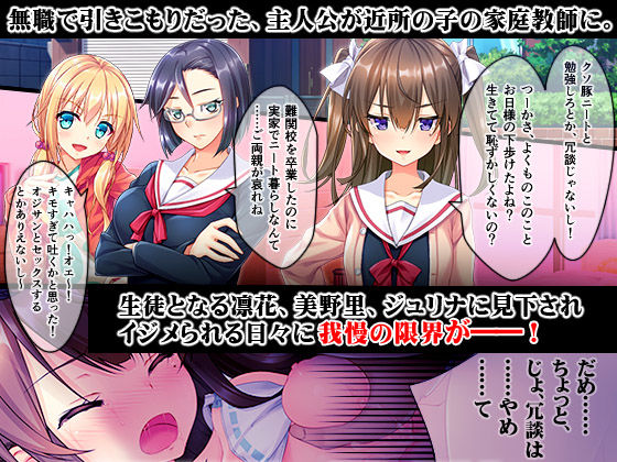 サンプル画像1:メス○○調教～デカチンに屈した少女たち～(ディーゼルマイン) [d_140937]