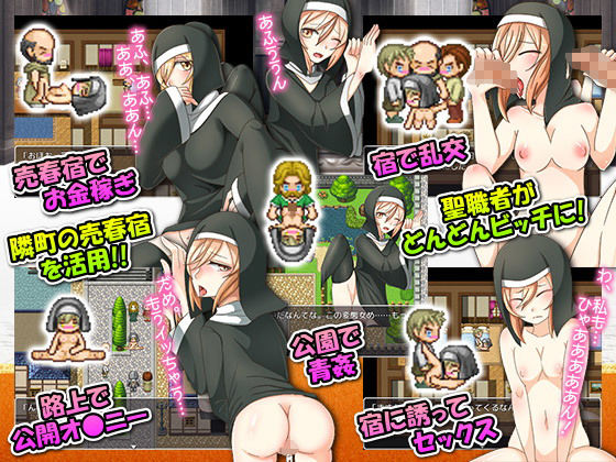 サンプル画像4:シスタークレア～私、とても恥ずかしいけど世界のために頑張ります！～(GIGDISPLAY) [d_140954]