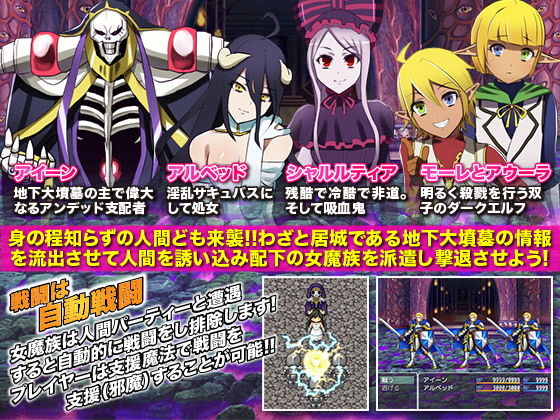 サンプル画像2:お前達に命ずる！本拠地 地下大墳墓を死守せよ！（笑(Wolf team) [d_140993]