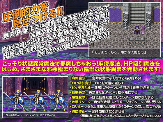 サンプル画像3:お前達に命ずる！本拠地 地下大墳墓を死守せよ！（笑(Wolf team) [d_140993]