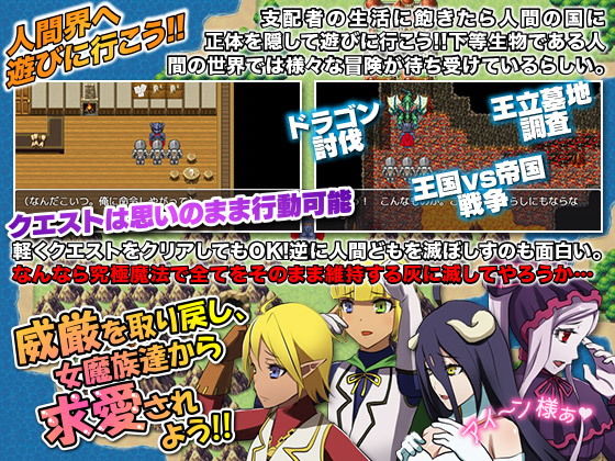 サンプル画像6:お前達に命ずる！本拠地 地下大墳墓を死守せよ！（笑(Wolf team) [d_140993]