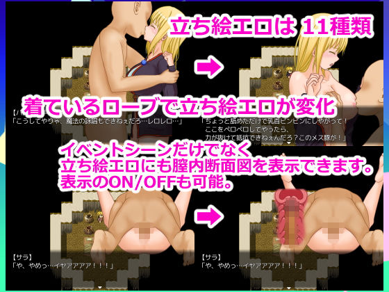 サンプル画像2:サラと浄化の魔法陣(ランドカット) [d_140996]