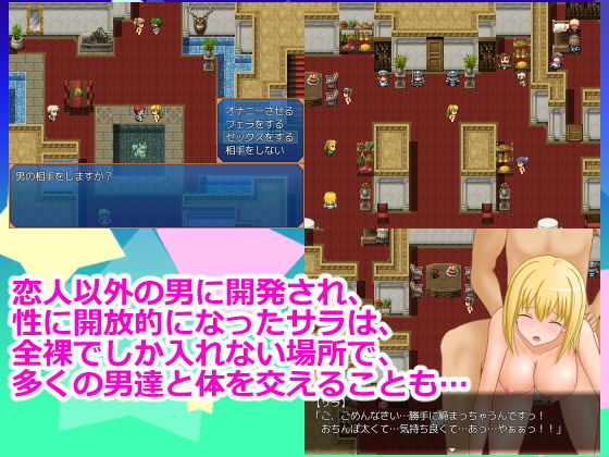 サンプル画像3:サラと浄化の魔法陣(ランドカット) [d_140996]