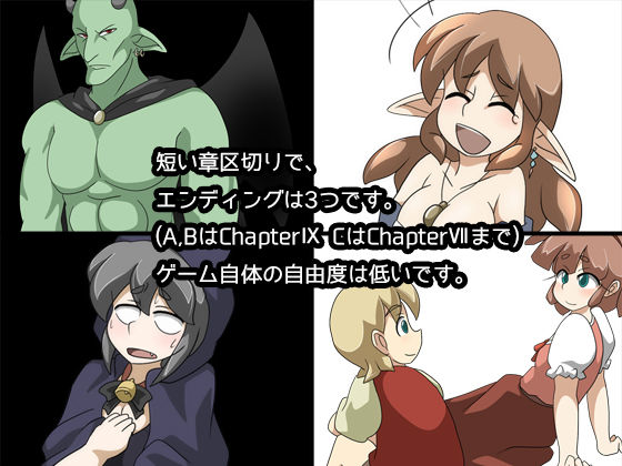 サンプル画像2:不思議ノ森のHな魔女(スタジオツンエクゼ) [d_141018]