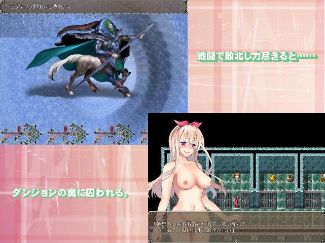 サンプル画像1:脱出乙女 ～prison girl～(ゆめなまこん) [d_141040]