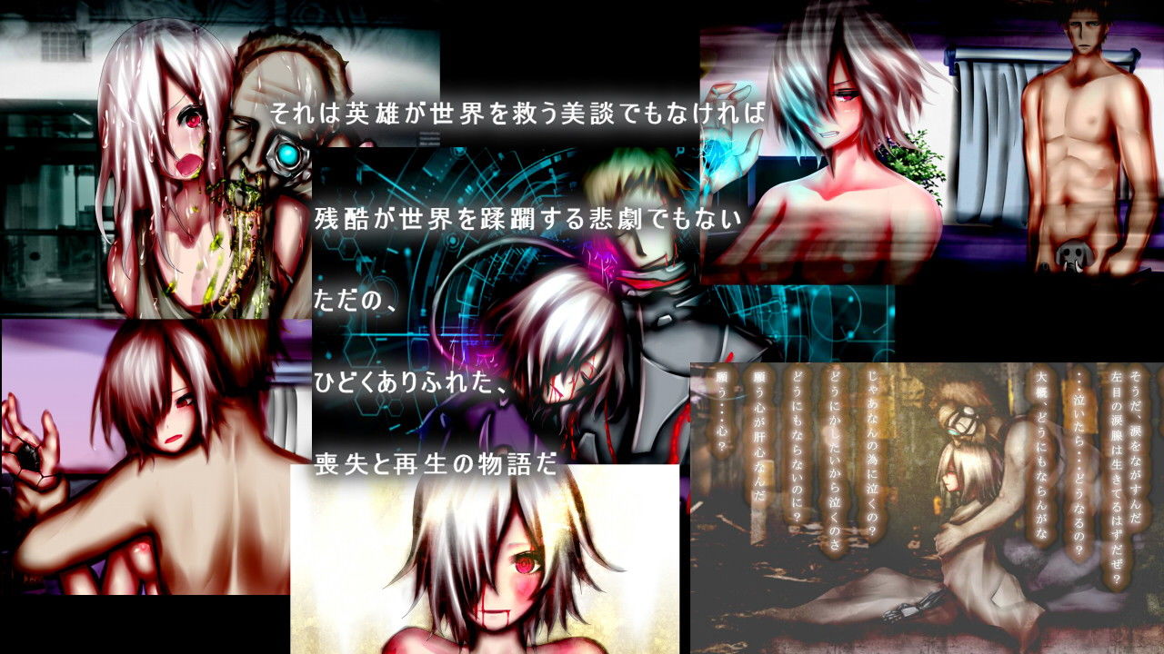 【無料】ENDLAND画像no.3