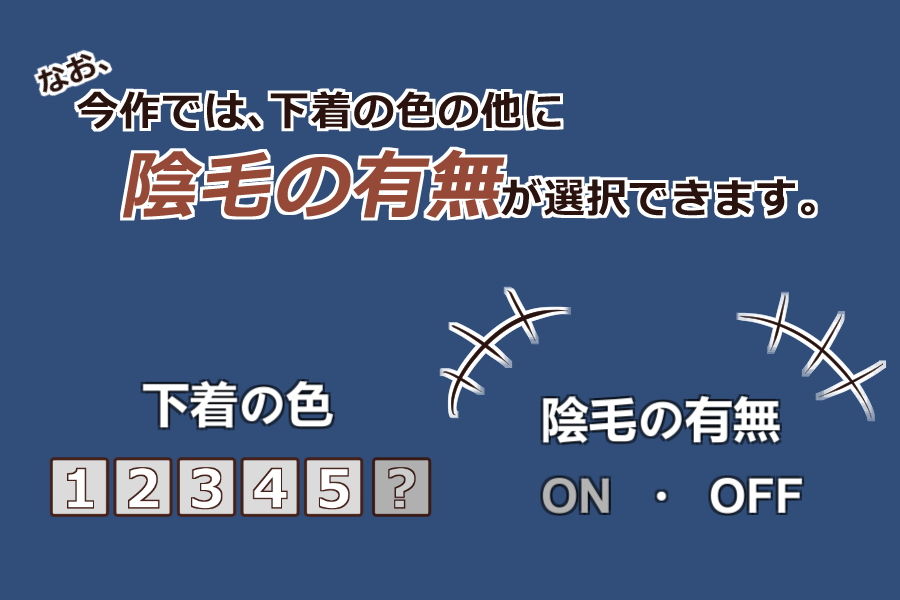 サンプル画像5:one scene H4(ぱーぷるぴんく) [d_141236]