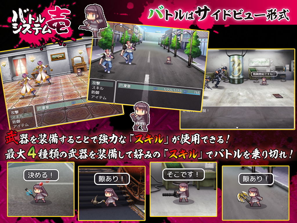 サンプル画像2:欲望の街～復讐の令嬢 巴 凜華～(NO ACTOR) [d_141245]