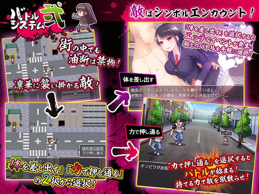 サンプル画像3:欲望の街～復讐の令嬢 巴 凜華～(NO ACTOR) [d_141245]