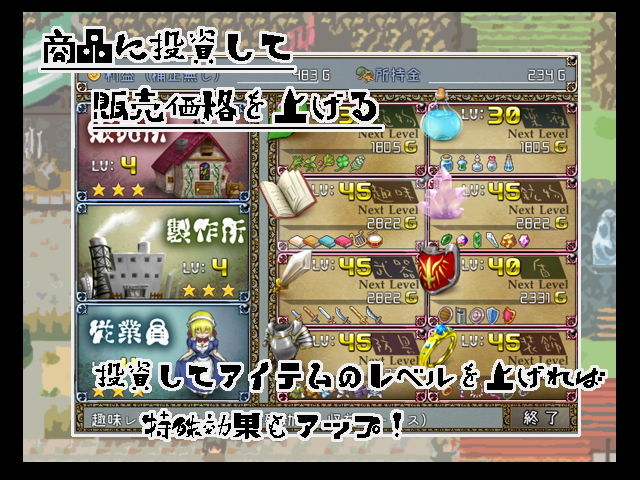 サンプル画像1:アイテム屋リリウムへようこそ(じゅーじんぐ) [d_141297]