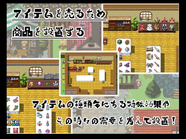 サンプル画像2:アイテム屋リリウムへようこそ(じゅーじんぐ) [d_141297]