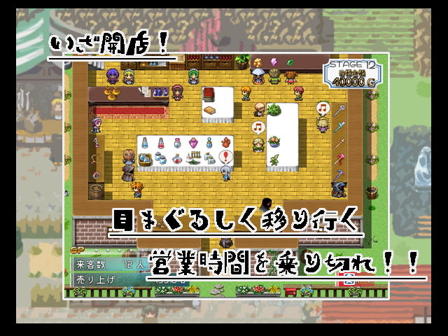 サンプル画像3:アイテム屋リリウムへようこそ(じゅーじんぐ) [d_141297]