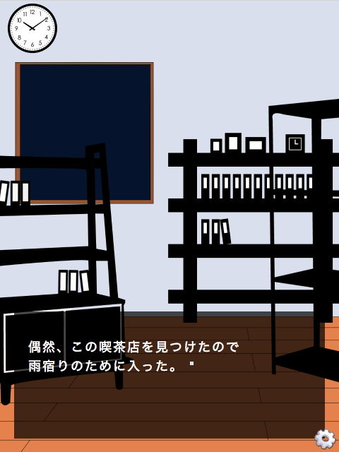 サンプル画像3:DRESSING_ROOM(チョコ＆グミ) [d_141302]