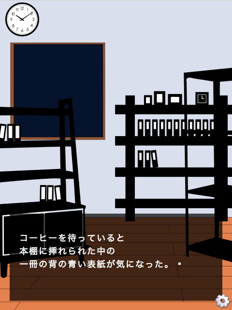 サンプル画像4:DRESSING_ROOM(チョコ＆グミ) [d_141302]