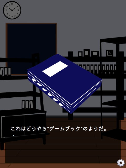 サンプル画像5:DRESSING_ROOM(チョコ＆グミ) [d_141302]