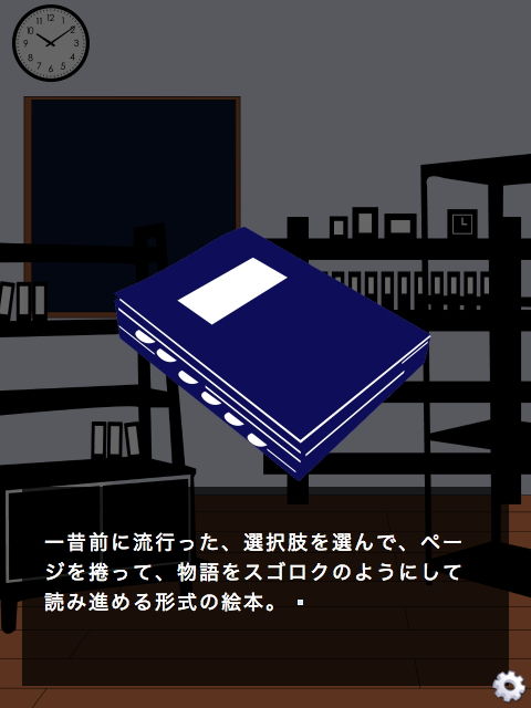 サンプル画像6:DRESSING_ROOM(チョコ＆グミ) [d_141302]