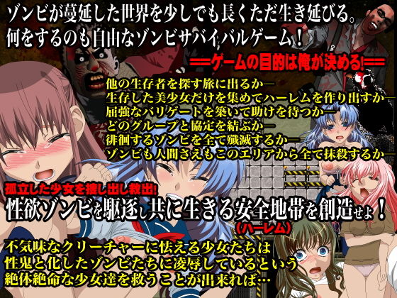 サンプル画像1:BIO7 オープンワールド(olionsoft) [d_141329]