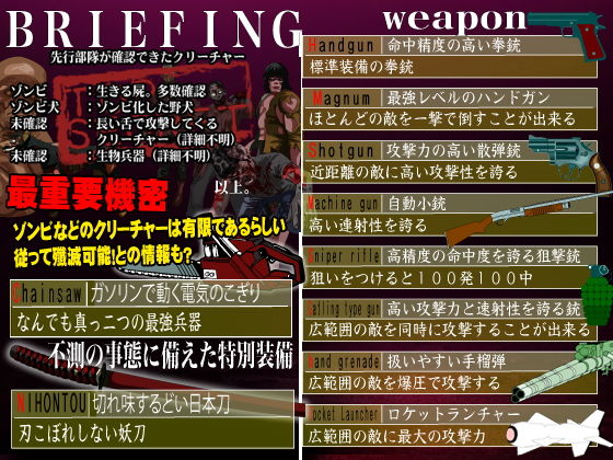 サンプル画像2:BIO7 オープンワールド(olionsoft) [d_141329]