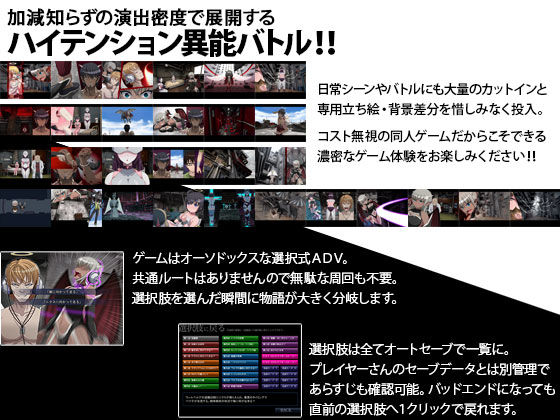 サンプル画像1:クロスブリードジョーカー(猿兵団) [d_141361]