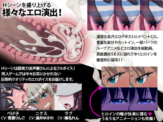 サンプル画像3:クロスブリードジョーカー(猿兵団) [d_141361]