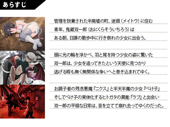 サンプル画像5:クロスブリードジョーカー(猿兵団) [d_141361]