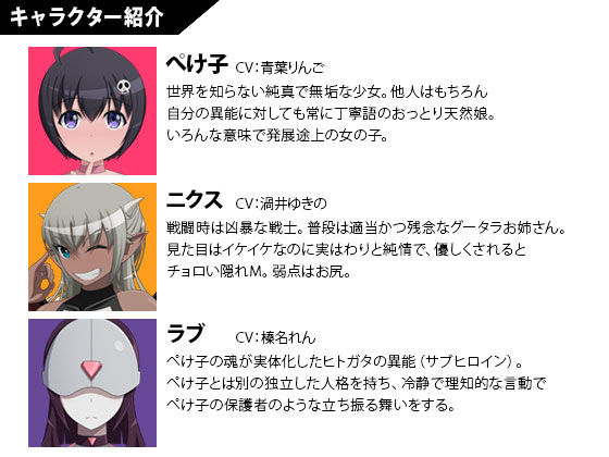 サンプル画像6:クロスブリードジョーカー(猿兵団) [d_141361]