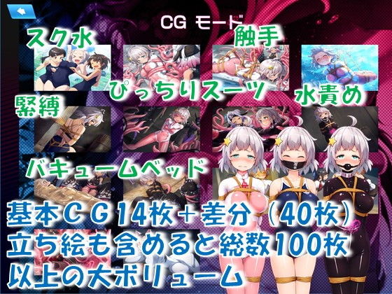 サンプル画像2:Mac版 地球防衛隊スターガーディアンズ第1話(夢かき屋) [d_141393]