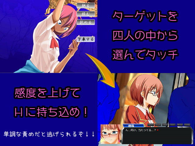 サンプル画像1:彼女たちは痴漢から逃げられない(勇敢マダム) [d_141399]