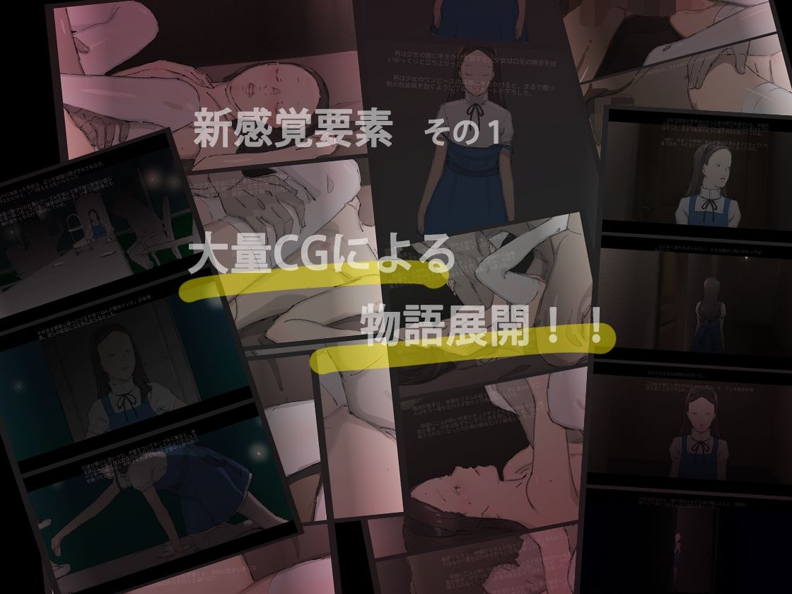 サンプル画像1:魅せられた狩人 あるいは隷属した少女と迷宮の物語(しまうまスタジオ) [d_141412]