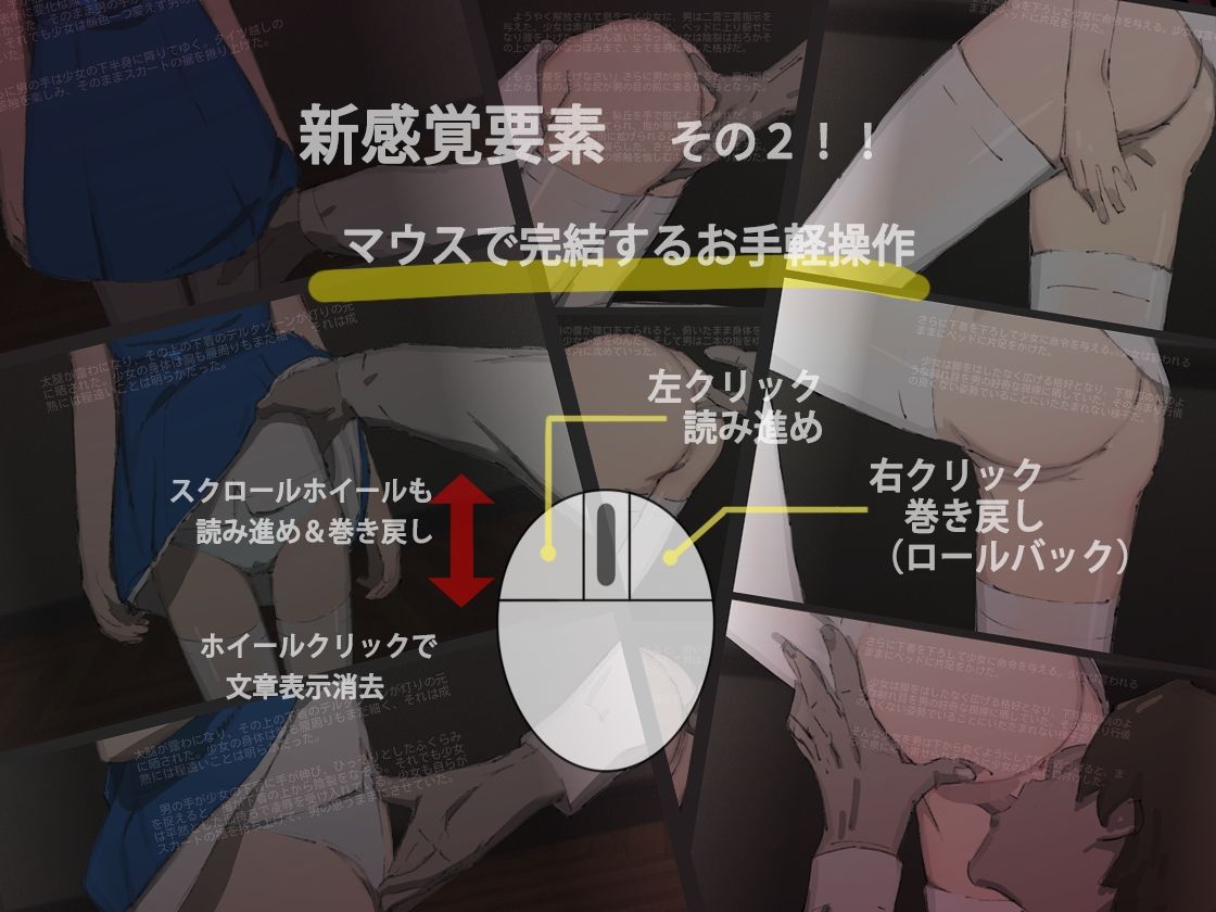 サンプル画像2:魅せられた狩人 あるいは隷属した少女と迷宮の物語(しまうまスタジオ) [d_141412]