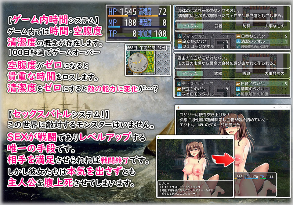 さきゅばす・ばとる! ~ボクの使命は逆レイプ~画像no.1