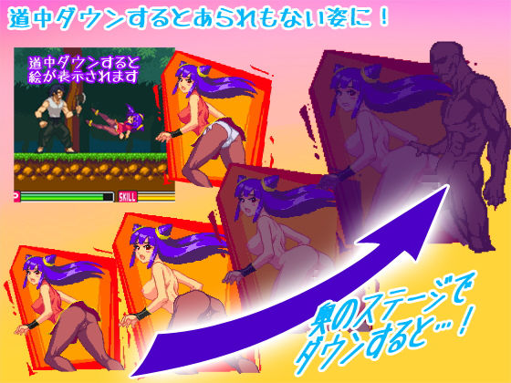 サンプル画像1:☆ニャンフーガール:トアルデータノ奪還☆(サラスパン亭) [d_141530]