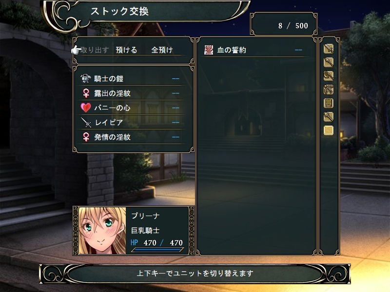 サンプル画像5:巨乳騎士プリーナのドエッチング大作戦！！(サオヒメダルク) [d_141609]