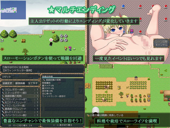 サンプル画像1:春孕ノ巫女リゼット(毛玉キューブ) [d_141624]