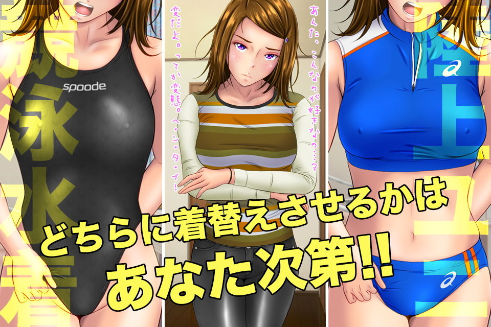 サンプル画像1:計画的下剋上 ～騙されたS女系女子～(BLACK★BASE) [d_145951]