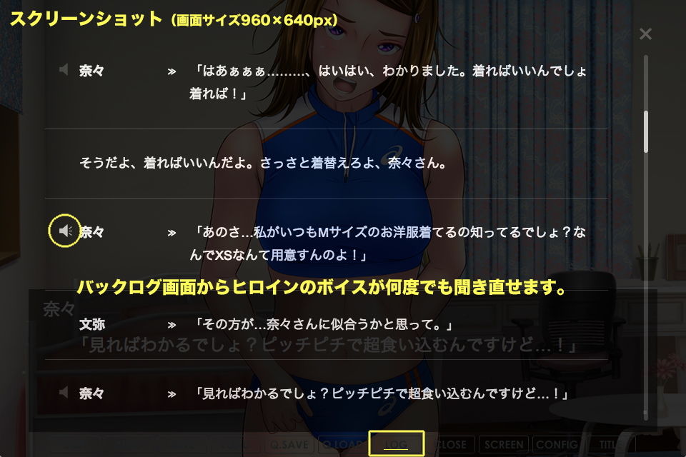 サンプル画像3:計画的下剋上 ～騙されたS女系女子～(BLACK★BASE) [d_145951]