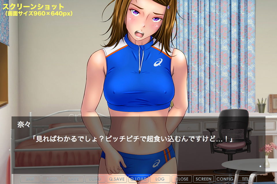 サンプル画像4:計画的下剋上 ～騙されたS女系女子～(BLACK★BASE) [d_145951]