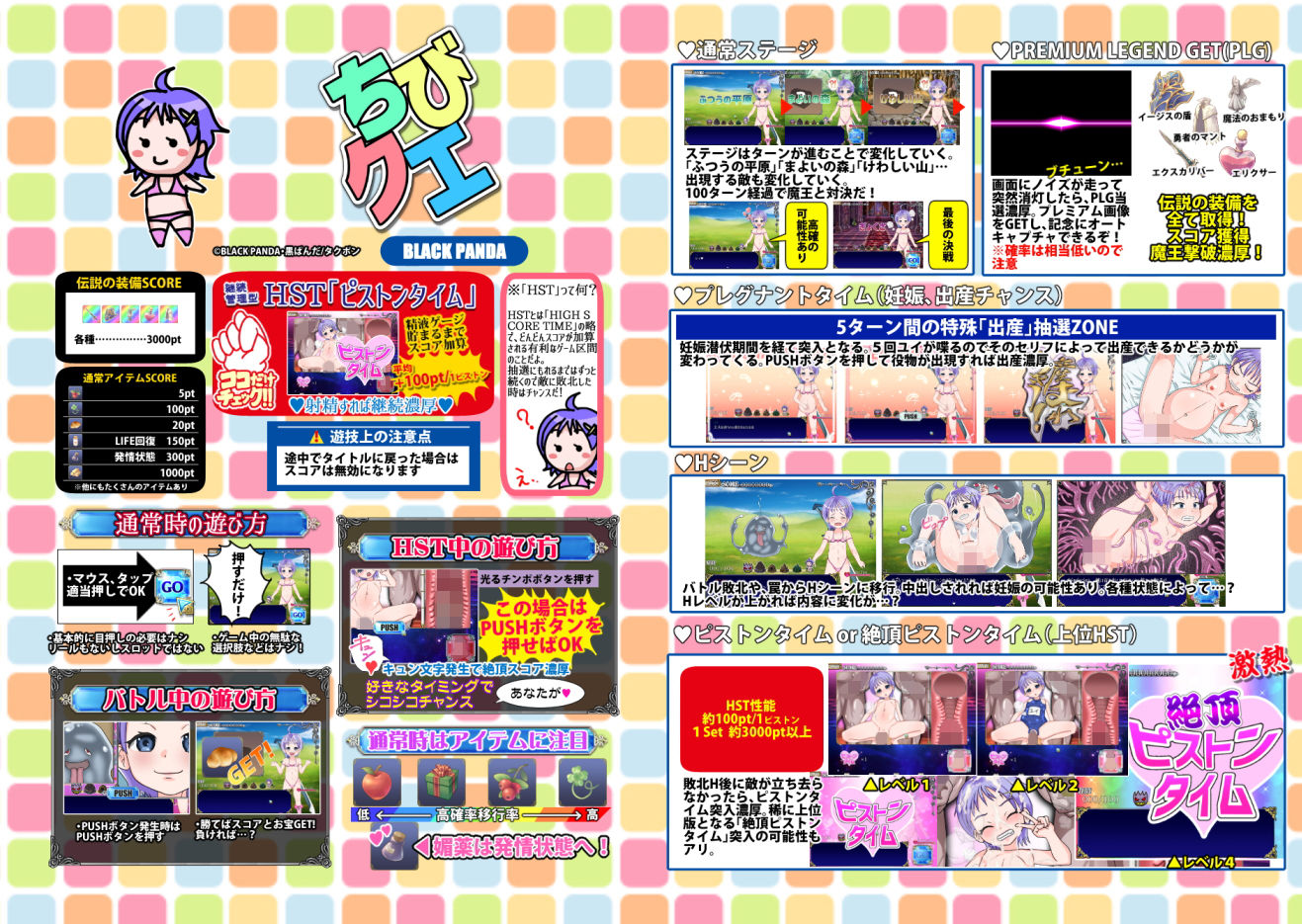 ちびクエ画像no.1