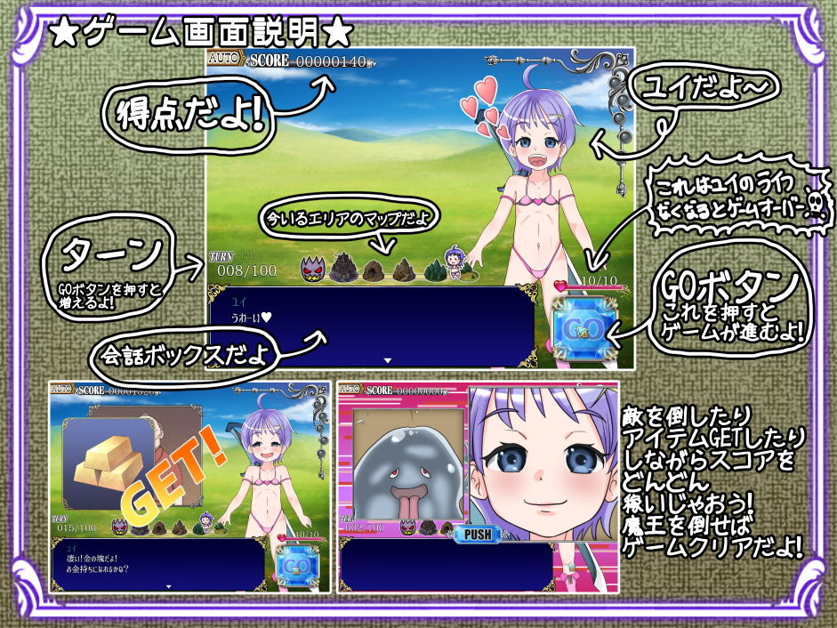 ちびクエ画像no.3