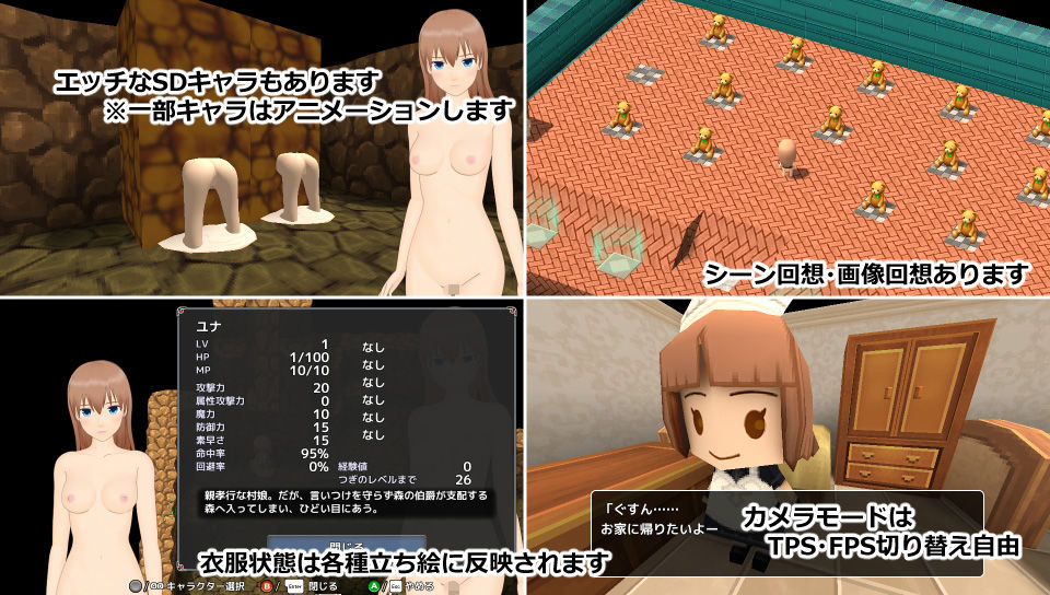 サンプル画像2:ユナのエッチなダンジョン探索記(SocketM.Y.) [d_145964]