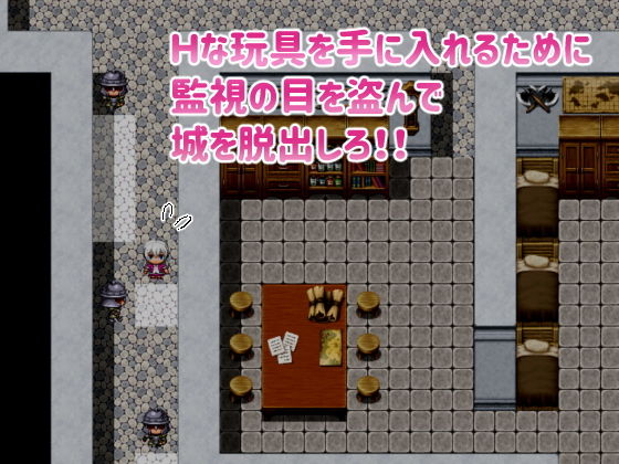 サンプル画像1:潔癖の姫妻～奴隷便器編～(永遠の十七歳) [d_146064]