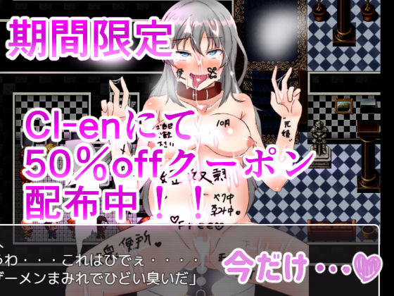 サンプル画像6:潔癖の姫妻～奴隷便器編～(永遠の十七歳) [d_146064]