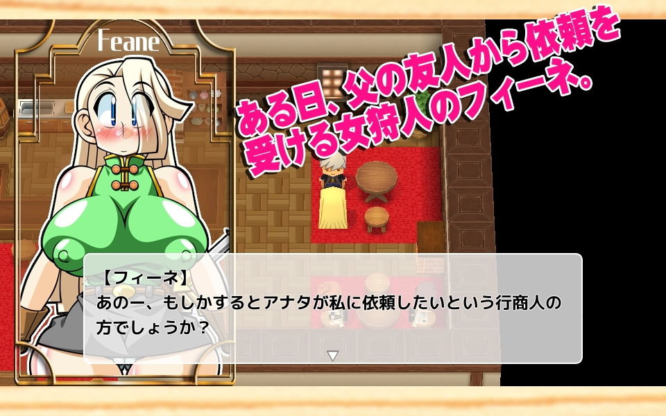 サンプル画像1:くえすと＆クエスト3D ～しょーとショート 女狩人フィーネ編～(明日はどっちだっ！？) [d_146076]