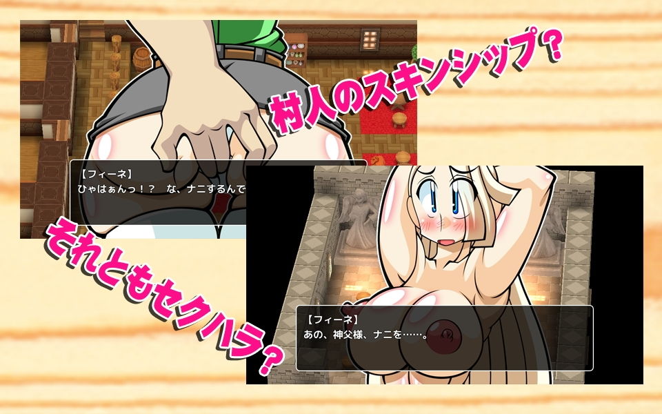 サンプル画像2:くえすと＆クエスト3D ～しょーとショート 女狩人フィーネ編～(明日はどっちだっ！？) [d_146076]