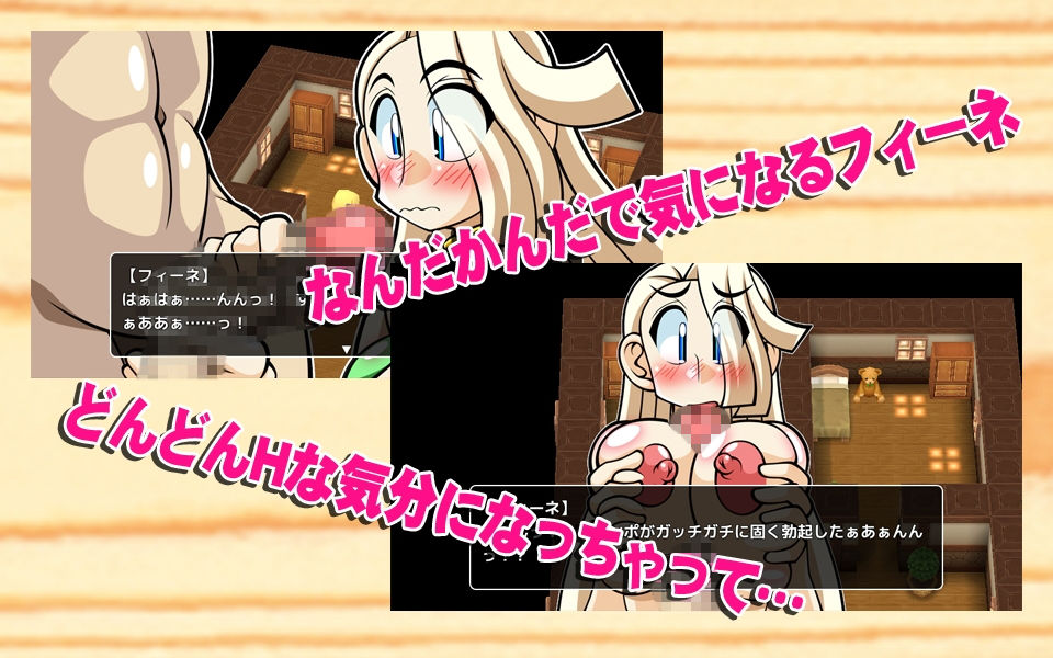 サンプル画像3:くえすと＆クエスト3D ～しょーとショート 女狩人フィーネ編～(明日はどっちだっ！？) [d_146076]