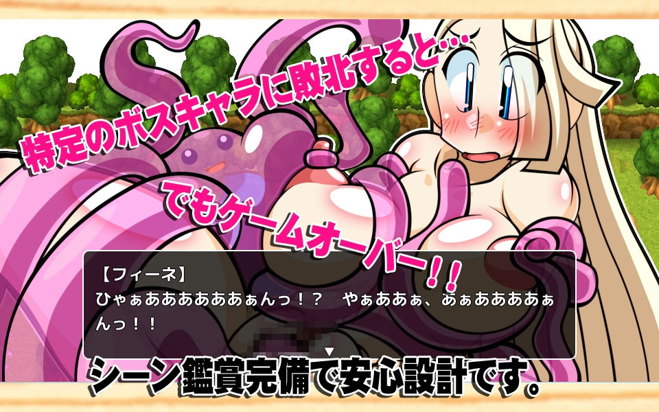 サンプル画像4:くえすと＆クエスト3D ～しょーとショート 女狩人フィーネ編～(明日はどっちだっ！？) [d_146076]