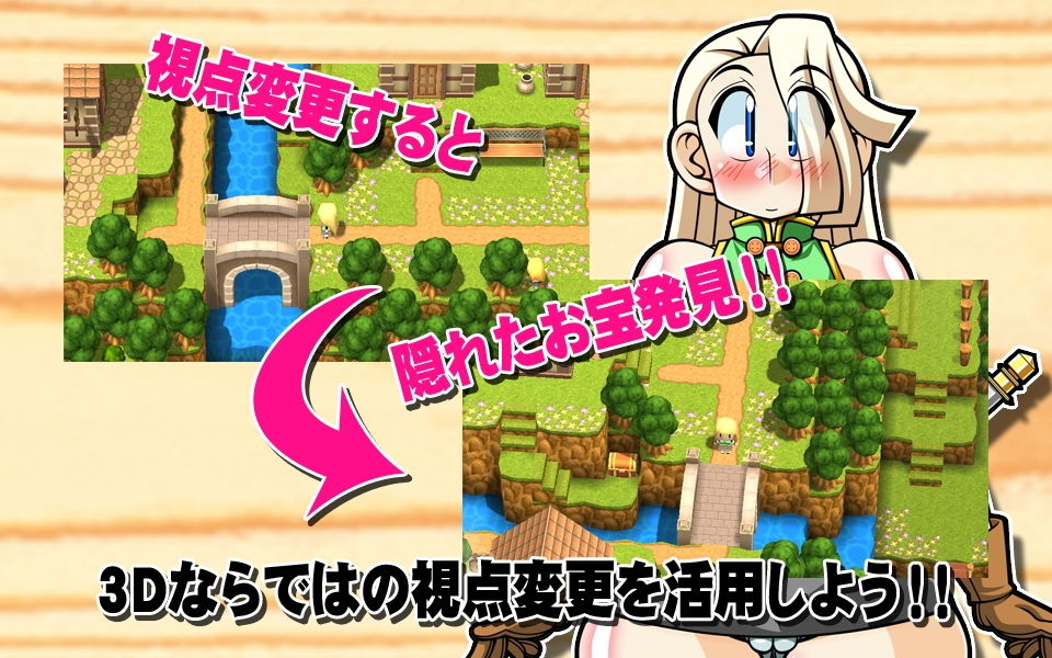 サンプル画像6:くえすと＆クエスト3D ～しょーとショート 女狩人フィーネ編～(明日はどっちだっ！？) [d_146076]