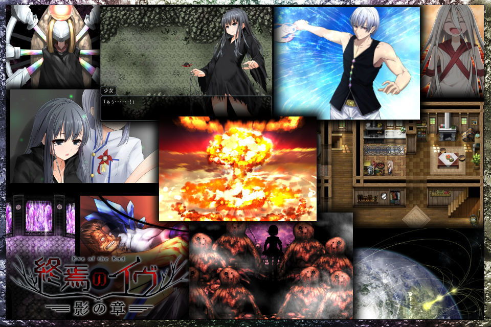 サンプル画像4:終焉のイヴ 影の章（完全版）(U-ROOM) [d_146105]