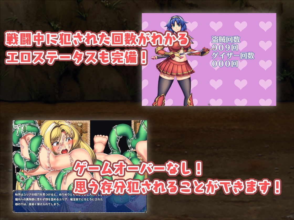 サンプル画像4:冒険者フィアナの襲われダンジョン(瞬間フローライター) [d_146117]